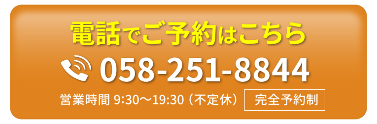 申し込みボタン
